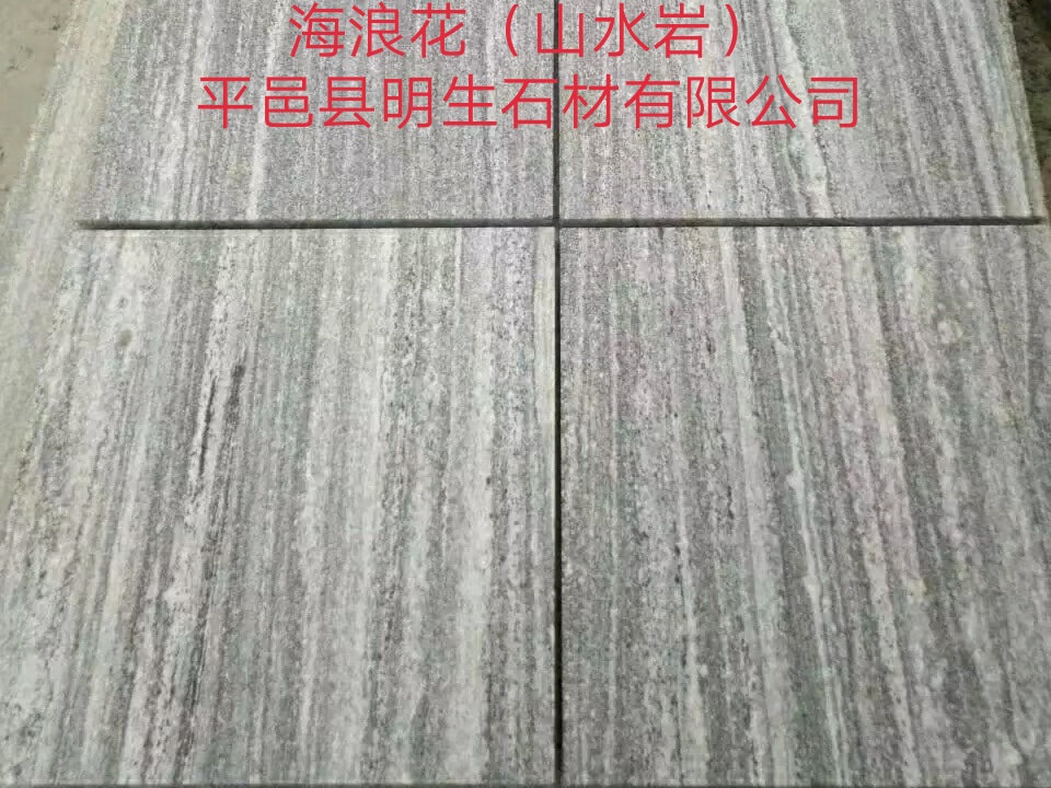 ɽˮrʯ